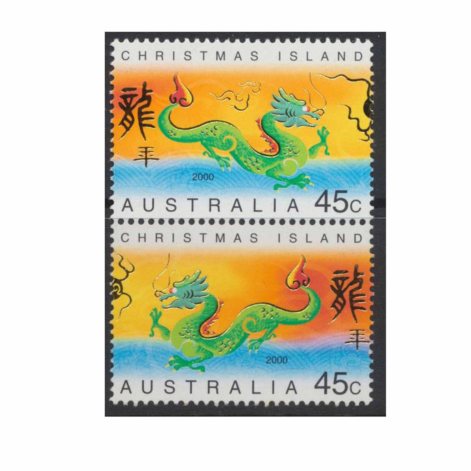 Christmas Island Stamps 2000 Year of the Dragon Set of 2
