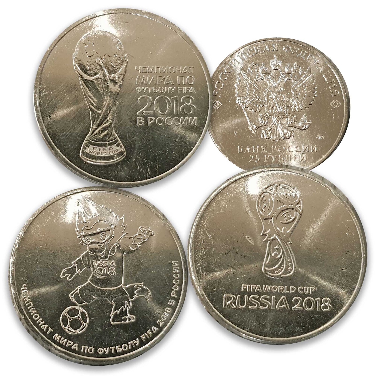 Russia 25 rubles 2018 Order of Victor UNC 
