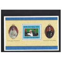 Norfolk Island 1997 Golden Wedding of Queen Elizabeth & Prine Philip Mini Sheet MUH SG MS651