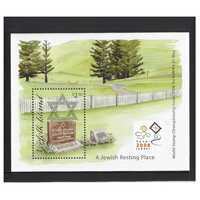 Norfolk Island 2008 Israel World Stamp Championship Mini Sheet MUH SG MS1023