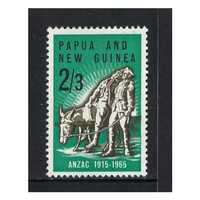 Papua New Guinea 1965 50th Anniversary Gallipoli Landing Sinlge Stamp MUH SG76