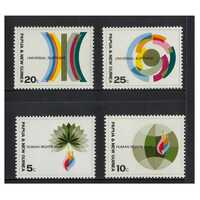 Papua New Guinea 1968 Human Rights Year Set of 4 Stamps MUH SG133/36