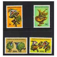 Papua New Guinea 1971 Native Dancers Set of 4 Stamps MUH SG208/11