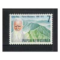 Papua New Guinea 1976 William Ross Commemoration Single Stamp MUH SG313