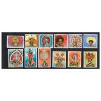 Papua New Guinea 1977 Headdresses Set of 12 Stamps MUH SG318/29
