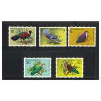 Papua New Guinea 1977 Fauna Conservation/Birds Set of 5 Stamps MUH SG333/37
