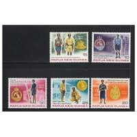 Papua New Guinea 1978 History of Royal PNG Uniformed Police Set of 5 Stamps MUH SG354/58