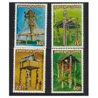 Papua New Guinea 1985 Ceremonial Structures Set of 4 Stamps MUH SG496/99