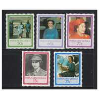 Papua New Guinea 1986 60th Birthday of Queen Elizabeth II Set of 5 Stamps MUH SG520/4