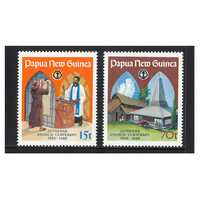 Papua New Guinea 1986 Centenary of Lutheran Church Set of 2 Stamps MUH SG529/30