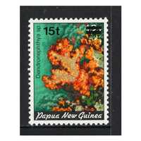 Papua New Guinea 1987 15t on 12t Surcharge Coral Single Stamp MUH SG562