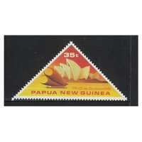 Papua New Guinea 1988 Sydpex '88 National Stamp Exhibition Single Stamp MUH SG575