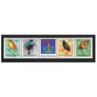 Papua New Guinea 1994 Hong Kong '94 International Stamp Expo/Birds Set of 4 Stamps MUH SG704/07