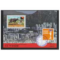 Papua New Guinea 1997 Hong Kong '97 International Stamp Expo/Ox Mini Sheet MUH SG MS808