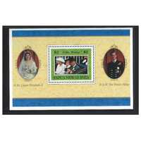 Papua New Guinea 1997 Golden Wedding of QEII & Prince Philip Mini Sheet MUH SG MS819