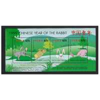 Papua New Guinea 2000 Chinese New Year of the Rabbit Mini Sheet MUH SG MS877