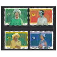 Papua New Guinea 2000 The Queen Mother's 100th Birthday Set of 4 Stamps MUH SG888/91