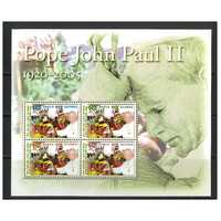Papua New Guinea 2005 Pope John Paul II Commemoration Set of 4 Stamps In Sheetlet MUH SG1097/100