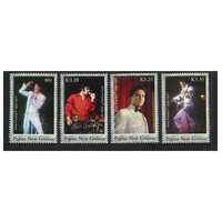 Papua New Guinea 2006 Elvis Presley Commemoration Set of 4 Stamps MUH SG1146/49