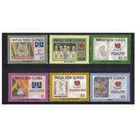 Papua New Guinea 2007 National Stamp Design Competition Set of 6 Stamps MUH SG1171/76