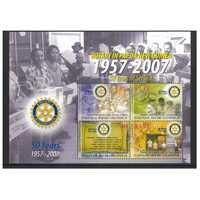 Papua New Guinea 2007 50th Anniv First Rotary Club in PNG Mini Sheet of 4 Stamps MUH SG MS1197