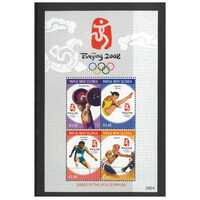 Papua New Guinea 2008 Olympic Games Beijing Set of 4 Stamps MUH SG1239/42