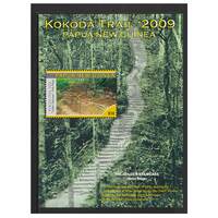 Papua New Guinea 2009 Kokoda Trail Mini Sheet of K10 Stamp MUH SG MS1330