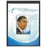 Papua New Guinea 2009 International Day of Non-violence Mini Sheet of K10 Stamp MUH SG MS1342