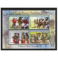 Papua New Guinea 2009 Traditional Dance 1st Series Romance Mini Sheet of 4 Stamps MUH SG MS1365