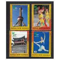 Papua New Guinea 2010 World Expo Shanghai China Set of 4 Stamps MUH SG1402/05