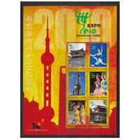 Papua New Guinea 2010 World Expo Shanghai China Sheetlet of 6 Stamps MUH SG MS1406