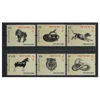 Papua New Guinea 2011 Chinese Lunar New Year Symbols Set of 6 Stamps MUH SG1461/66