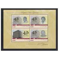 Papua New Guinea 2014 40th Anniv of the Bank of PNG Mini Sheet of 4 Stamps MUH SG MS1734
