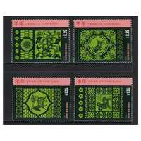 Papua New Guinea 2015 Chinese New Year of the Goat Set of 4 Stamps MUH SG1736/39