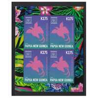 Papua New Guinea 2015 Singapore International Stamp Expo/National Bird Mini Sheet of 4 Stamps MUH SG MS1820