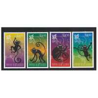 Papua New Guinea 2016 Chinese New Year of the Monkey Set of 4 Stamps MUH SG1834/37