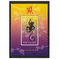 Papua New Guinea 2016 Chinese New Year of the Monkey Mini Sheet of K10 Stamp MUH SG MS1839