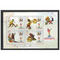 Papua New Guinea 2016 FIFA U20 Women's World Cup Sheetlet of 4 Stamps MUH