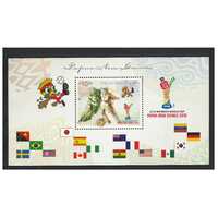 Papua New Guinea 2016 FIFA U20 Women's World Cup Mini Sheet of K10 Stamp MUH