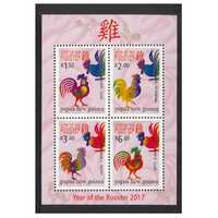 Papua New Guinea 2017 Chinese New Year of the Rooster Sheetlet of 4 Stamps MUH