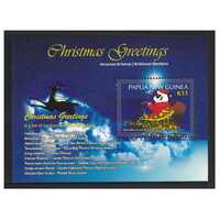 Papua New Guinea 2017 Christmas Greetings Mini Sheet of K13 Stamp MUH