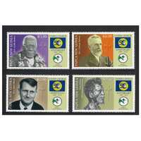 Papua New Guinea 2018 United Church 50th Anniversary Set of 4 Stamps MUH