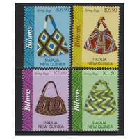 Papua New Guinea 2020 Bilums/String Bags Set of 4 Stamps MUH