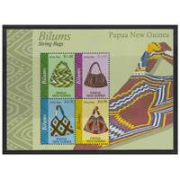 Papua New Guinea 2020 Bilums/String Bags Sheetlet of 4 Stamps MUH