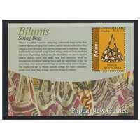 Papua New Guinea 2020 Bilums/String Bags Mini Sheet MUH