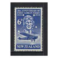 New Zealand 1958 (SG766) First Air Crossing the Tasman Sea/Kingsford-Smith 6d Blue Stamp MUH