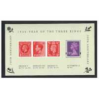 Great Britain 2006 70th Anniversary of the Year of Three Kings Mini Sheet of 4 Stamps SG MS2658 MUH 