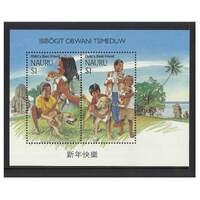 Nauru 1994 Hong Kong Stamp Expo/Year of the Dog Mini Sheet of 2 Stamps SG MS419 MUH