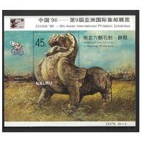 Nauru 1996 9th Asian International Stamp Expo Mini Sheet SG MS451 MUH
