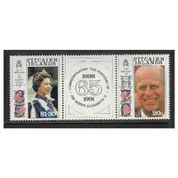 Pitcairn Islands 1991 65th Birthday of QEII & 70th Birthday of Prince Philip Set of 2 Stamps SG399/400 MUH